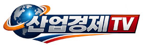 산업경제TV